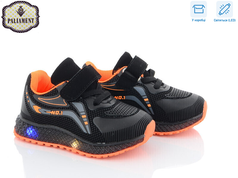 SP232-3 LED, 8 (20-25), <strong>230</strong>, демісезон