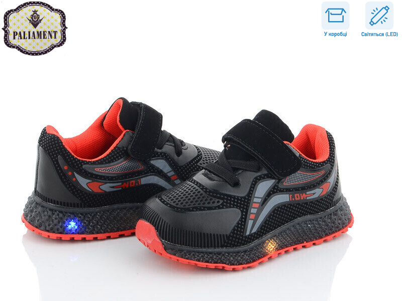 SP232-4 LED, 8 (20-25), <strong>230</strong>, демісезон