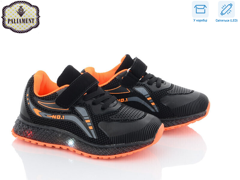 CP232-3 LED, 8 (25-30), <strong>250</strong>, демісезон