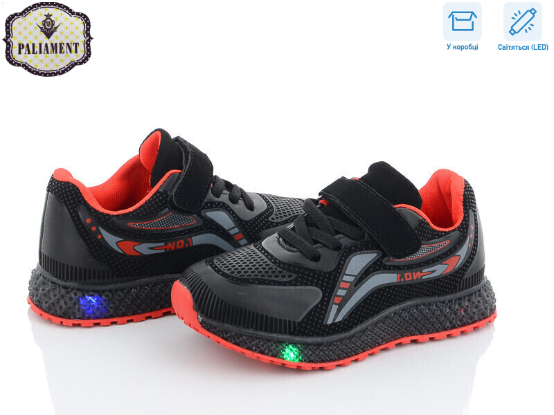 CP232-4 LED, 8 (25-30), <strong>250</strong>, демісезон