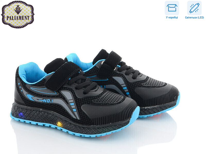 CP232-5 LED, 8 (25-30), <strong>250</strong>, демісезон