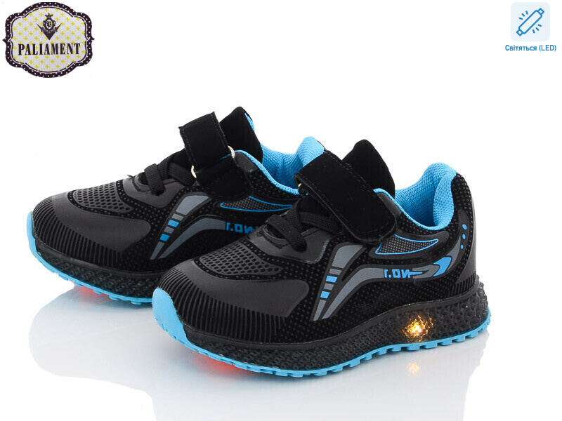 SP232-5 LED, 8 (20-25), <strong>230</strong>, демісезон