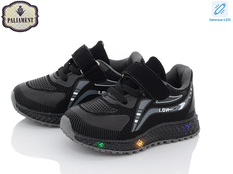 SP232-7 LED, 8 (20-25), <strong>230</strong>, демісезон