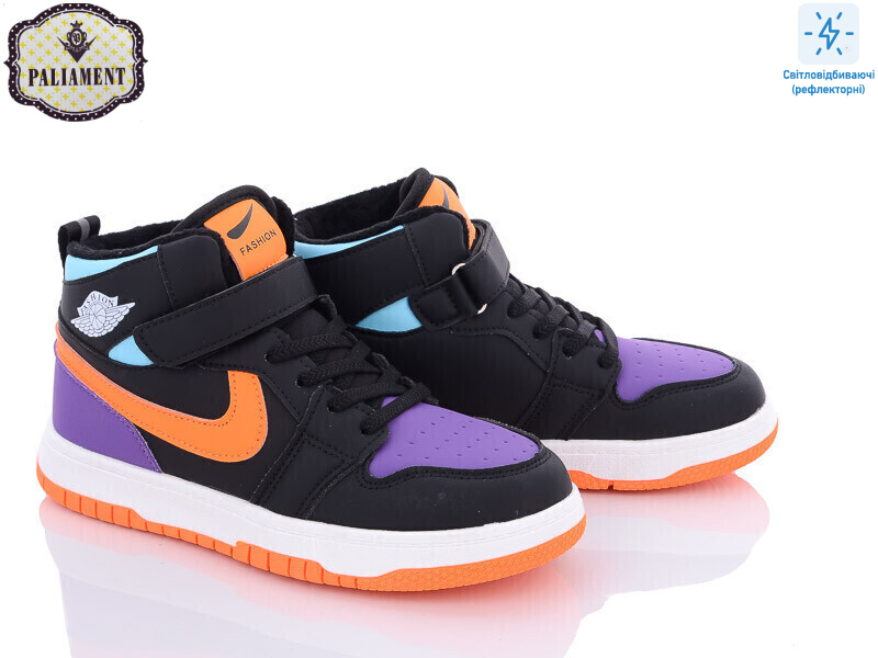 C037-8, 8 (36-41), <strong>450</strong>, демісезон