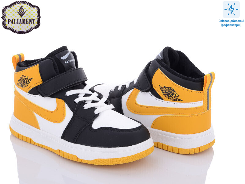 C037-10, 8 (36-41), <strong>450</strong>, демісезон