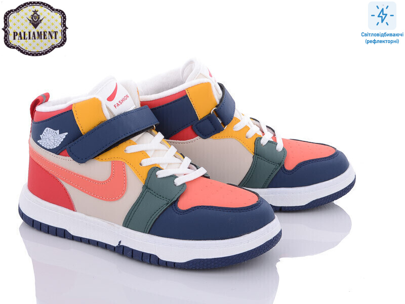 C037-11, 8 (36-41), <strong>450</strong>, демісезон