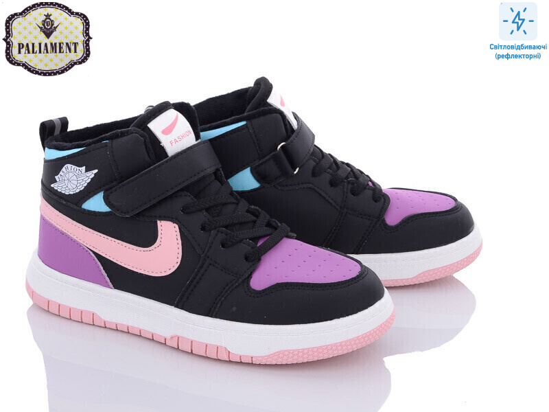 C037-16, 8 (36-41), <strong>450</strong>, демісезон