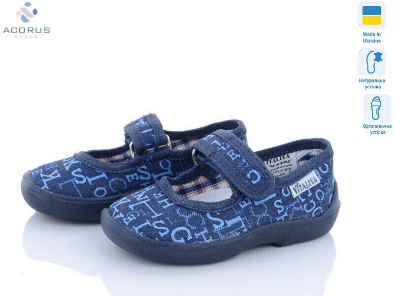 Школа01, 6 (28-31), <strong>275</strong>, демісезон