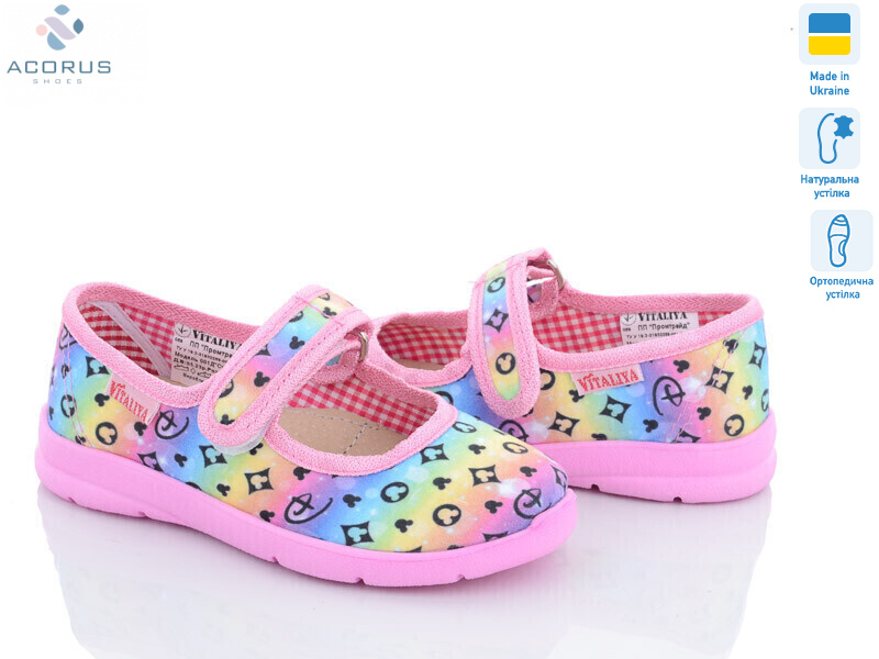 Школа без вишивки 03, 6 (28-31), <strong>275</strong>, демісезон