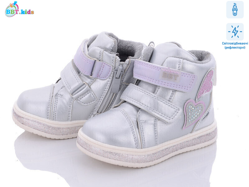 R6218-5, 8 (22-27), <strong>230</strong>, демісезон