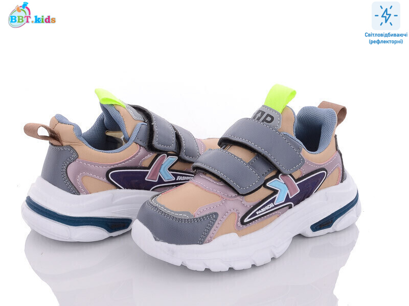 H6705-6, 8 (27-32), <strong>280</strong>, демісезон