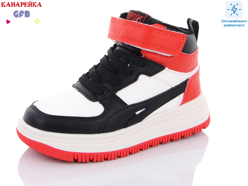 R3272-7, 8 (31-36), <strong>440</strong>, зима