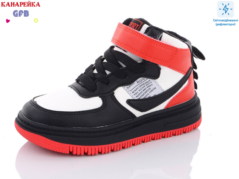 R3270-6, 8 (31-36), <strong>440</strong>, зима