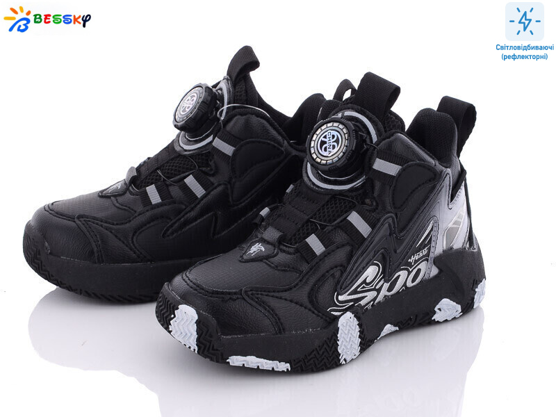 B3003-1B, 8 (27-32), <strong>280</strong>, демісезон