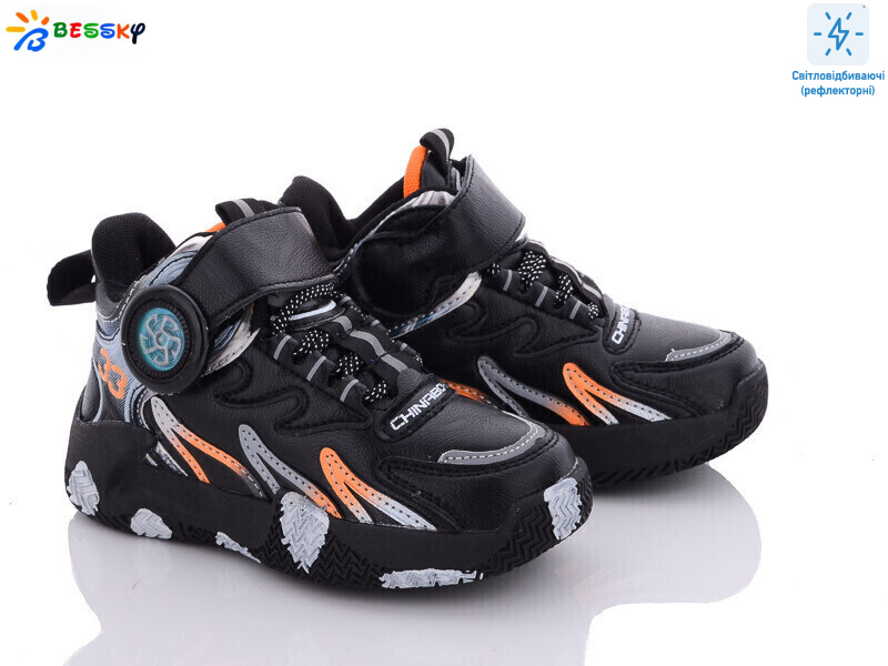 B2904-4B, 8 (27-32), <strong>280</strong>, демісезон