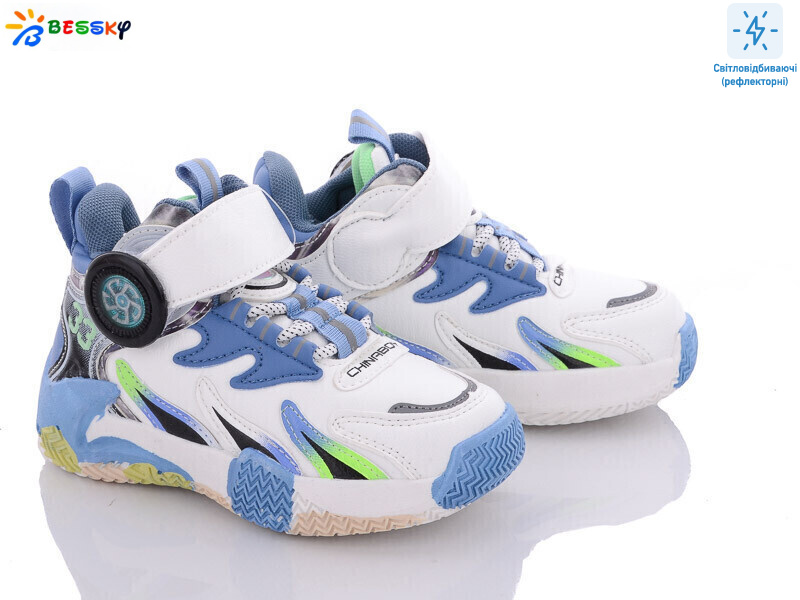 B2904-6B, 8 (27-32), <strong>280</strong>, демісезон