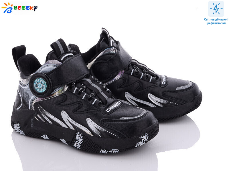 B2904-1C, 8 (32-37), <strong>280</strong>, демісезон