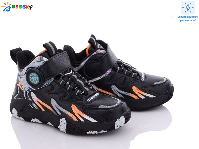 B2904-4C, 8 (32-37), <strong>280</strong>, демісезон