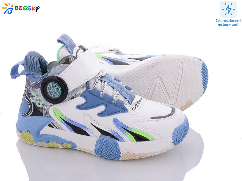 B2904-6C, 8 (32-37), <strong>280</strong>, демісезон