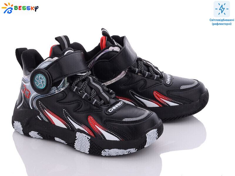 B2904-7C, 8 (32-37), <strong>280</strong>, демісезон