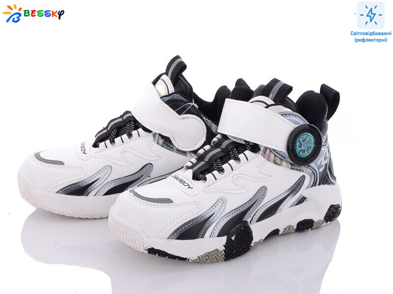 B2904-8C, 8 (32-37), <strong>280</strong>, демісезон