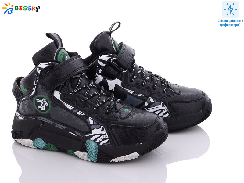 B2919-1C, 8 (32-37), <strong>280</strong>, демісезон