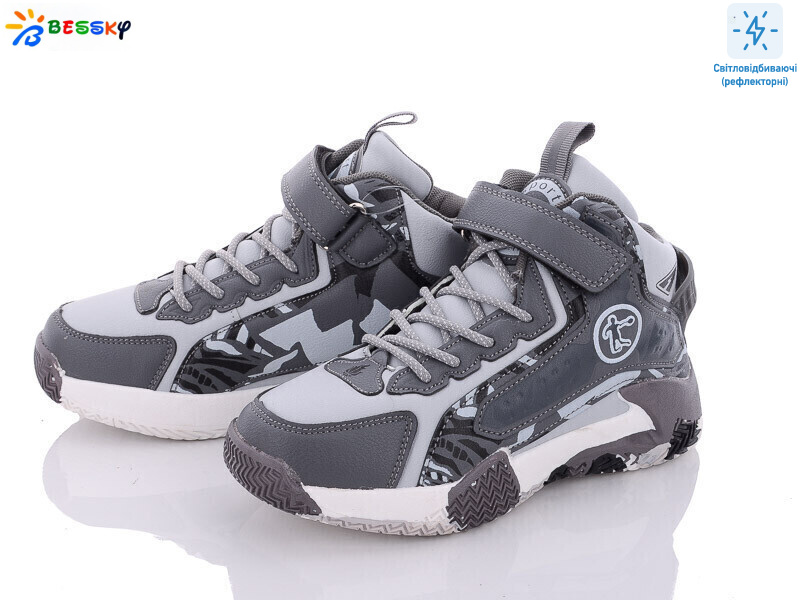 B2919-3C, 8 (32-37), <strong>280</strong>, демісезон