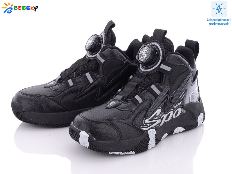 B3003-1C, 8 (32-37), <strong>280</strong>, демісезон