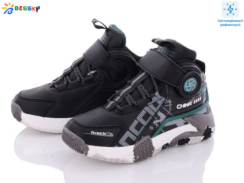 B2975-1C, 8 (32-37), <strong>280</strong>, демісезон