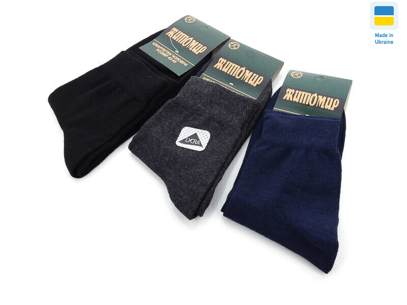 1012Ж mix, 12 (42-45), <strong>16</strong>, демісезон