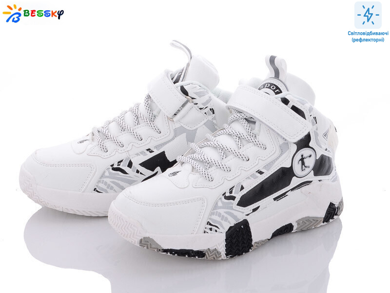 B2919-2C, 8 (32-37), <strong>280</strong>, демісезон