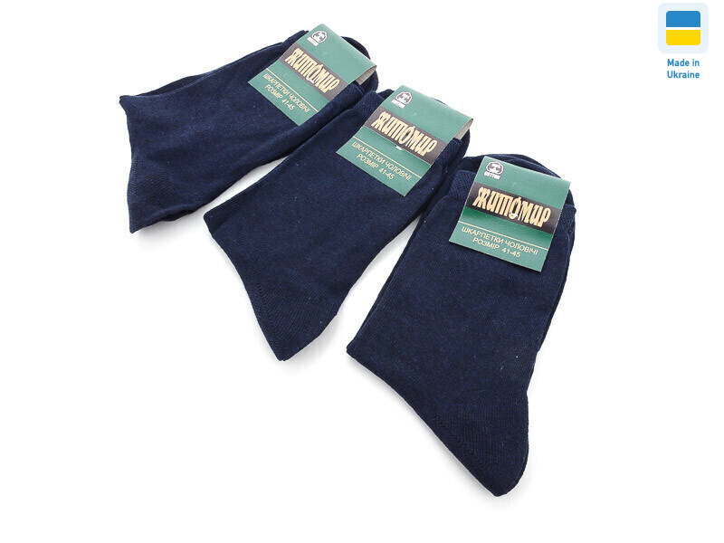 1006Ж синій, 12 (41-45), <strong>12</strong>, демісезон