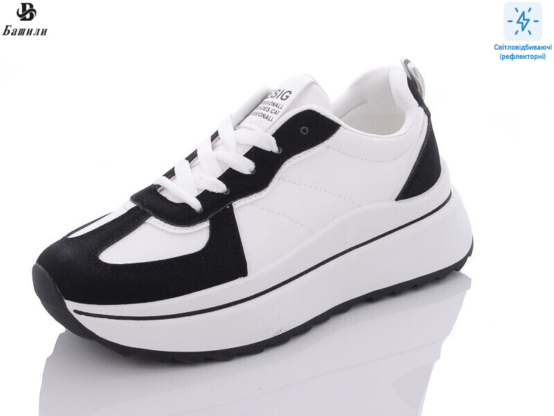 B915-2, 8 (36-41), <strong>540</strong>, демісезон