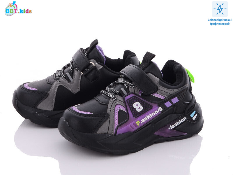 X022-5BP, 8 (27-32), <strong>300</strong>, демісезон