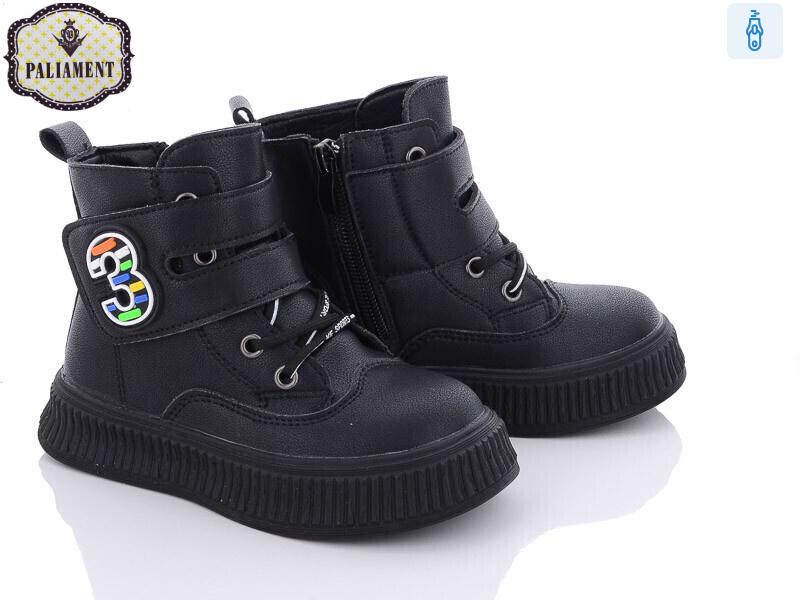 FU907-1, 8 (27-32), <strong>350</strong>, демісезон