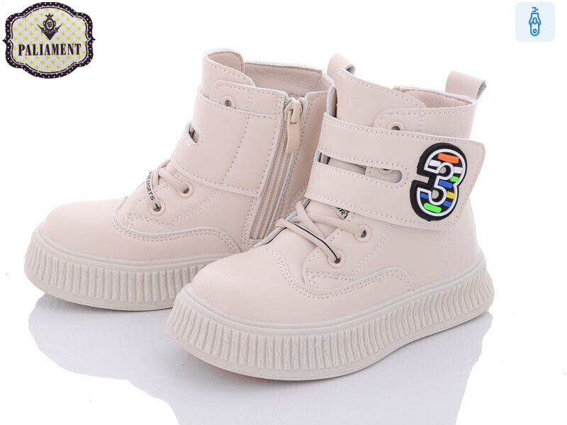 FU907-2, 8 (27-32), <strong>350</strong>, демісезон