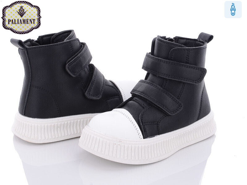 FU902-1, 8 (27-32), <strong>350</strong>, демісезон