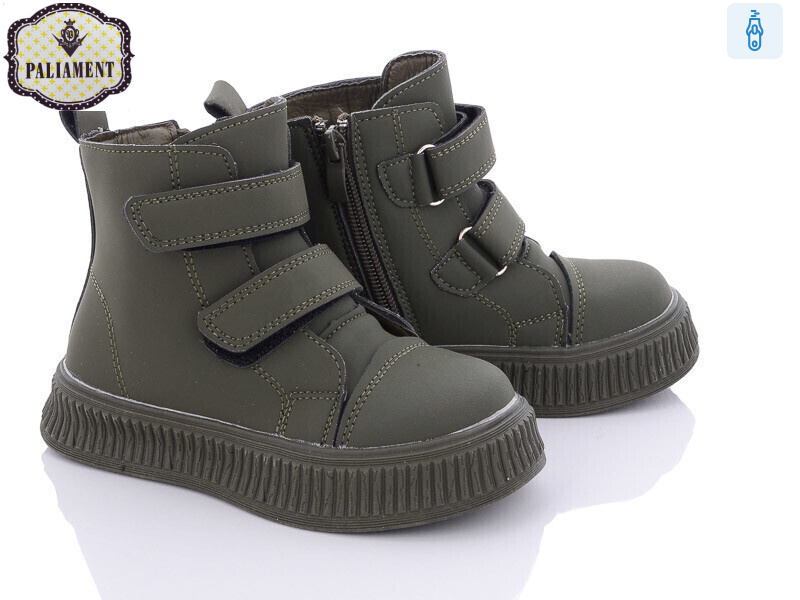 FU902-6, 8 (27-32), <strong>350</strong>, демісезон