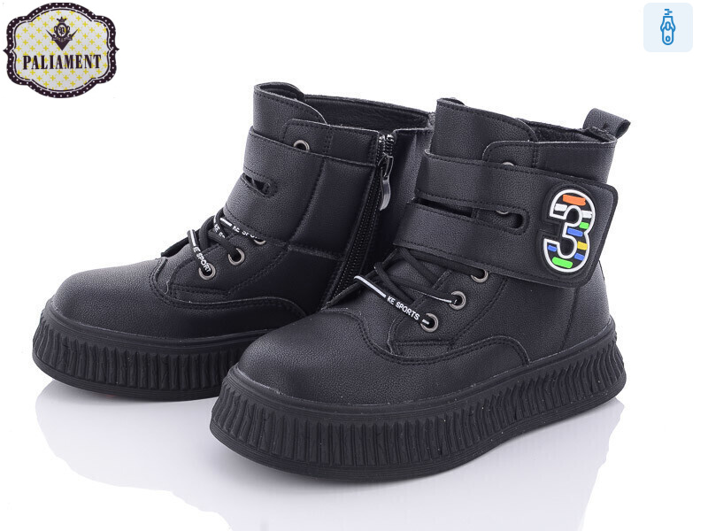 FU908-1, 8 (32-37), <strong>400</strong>, демісезон