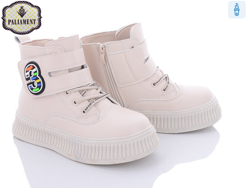 FU908-2, 8 (32-37), <strong>400</strong>, демісезон