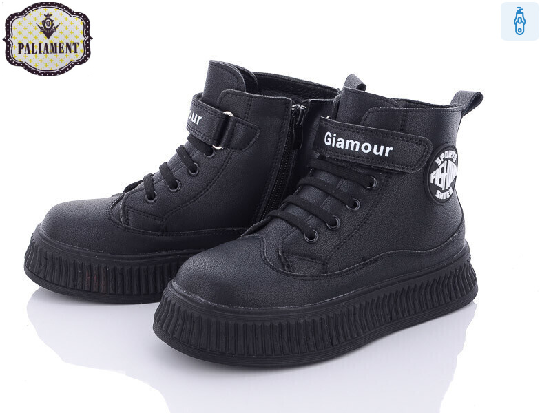 FU904-1, 8 (32-37), <strong>400</strong>, демісезон