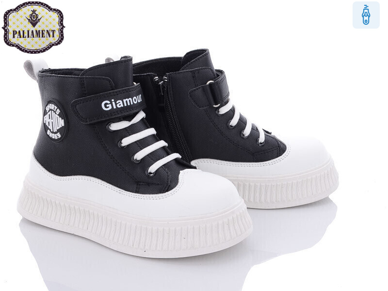 FU904-2, 8 (32-37), <strong>400</strong>, демісезон