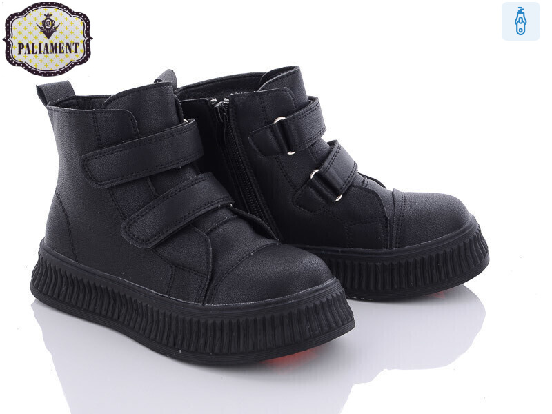 FU903-2, 8 (32-37), <strong>400</strong>, демісезон