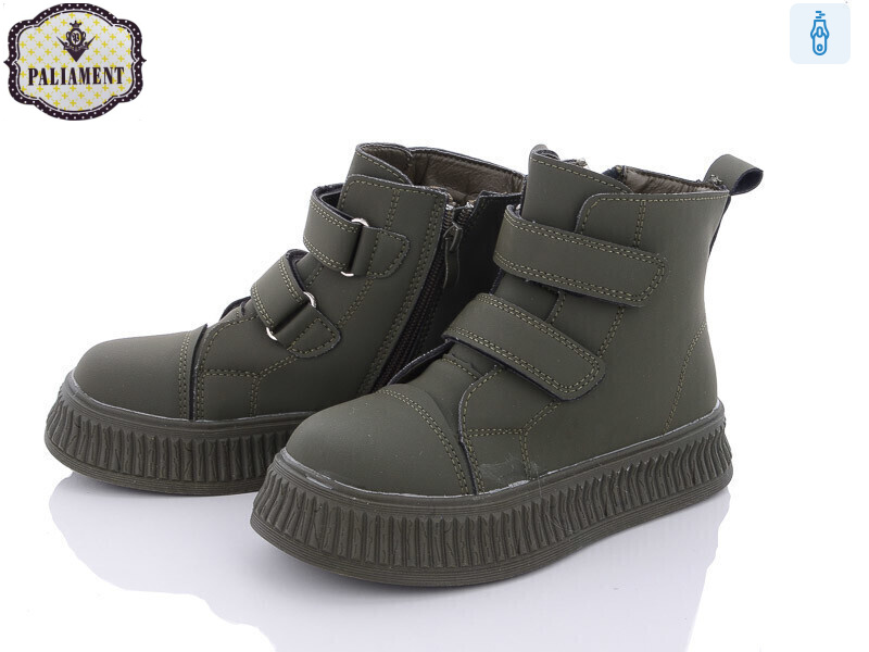 FU903-6, 8 (32-37), <strong>400</strong>, демісезон