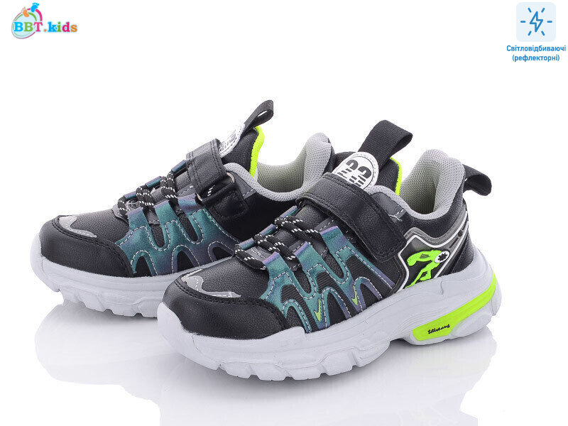 H6700-3, 8 (27-32), <strong>280</strong>, демісезон