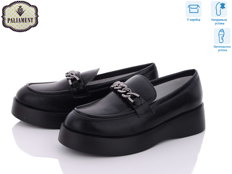 A22265-6 ортопед, 8 (33-38), <strong>380</strong>, демісезон