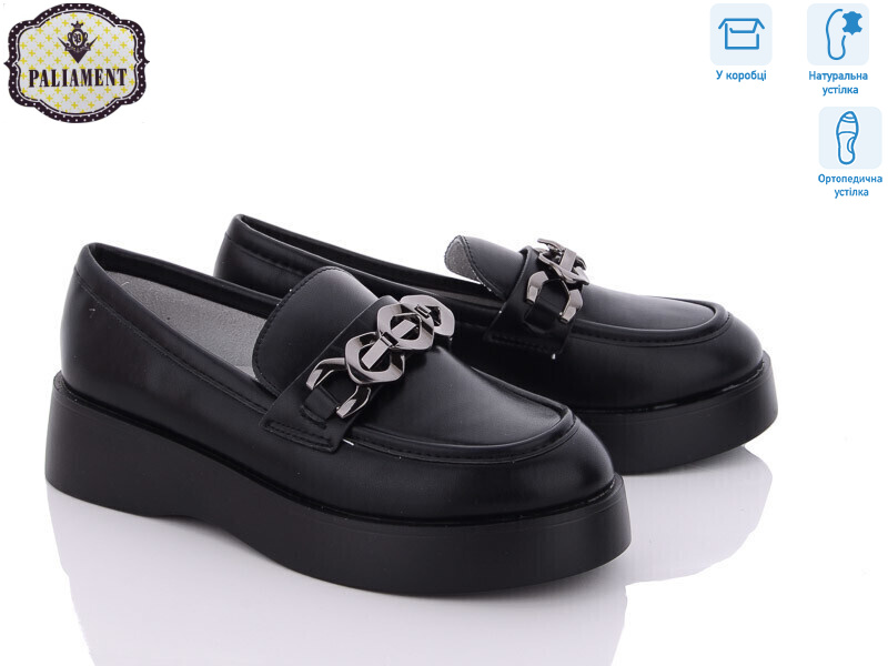 A22265-8 ортопед, 8 (33-38), <strong>380</strong>, демісезон