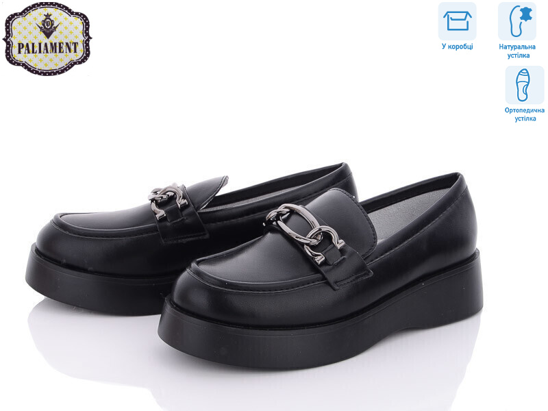 A22265-3 ортопед, 8 (33-38), <strong>380</strong>, демісезон