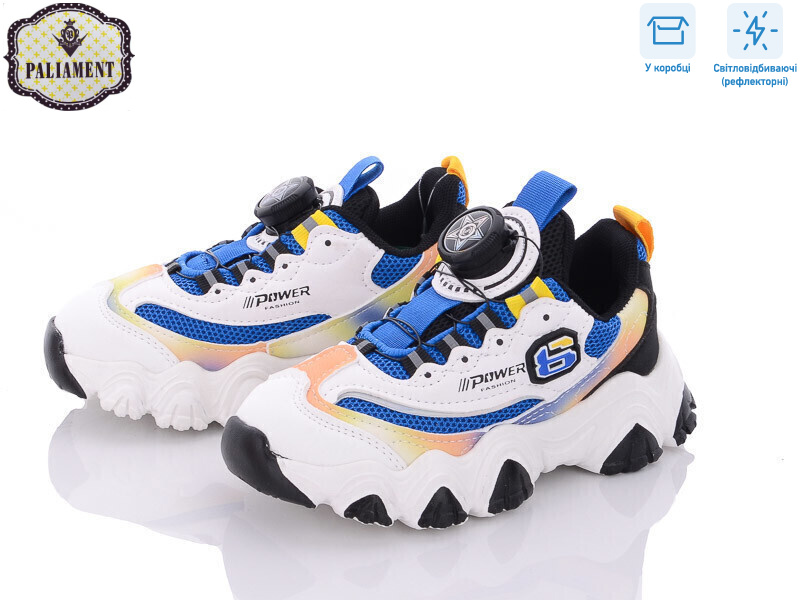 AS-2, 8 (27-32), <strong>300</strong>, демісезон