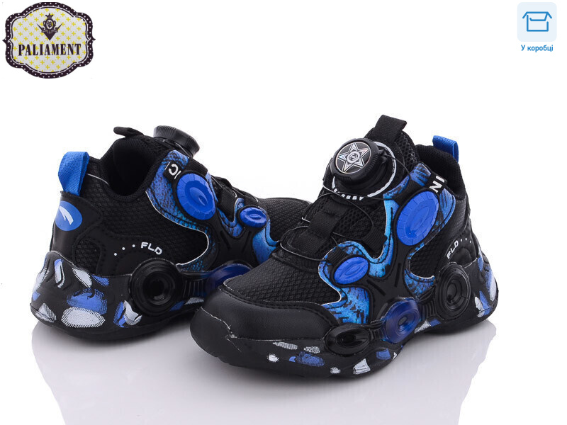 A623-3, 8 (26-31), <strong>300</strong>, демісезон